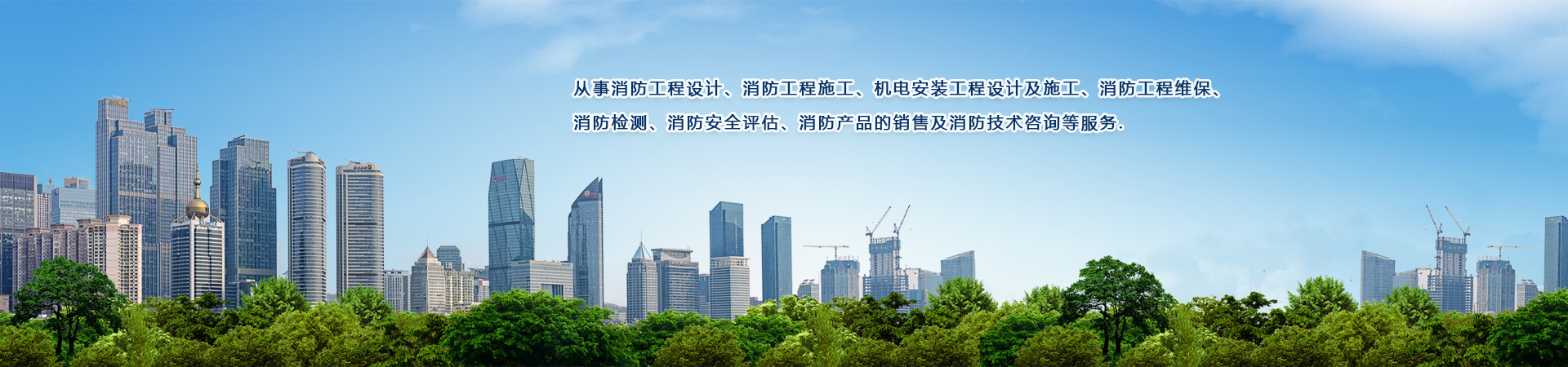 主營業務