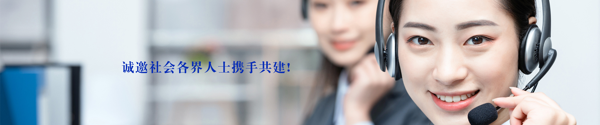 聯系我們